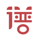 裤靴合一