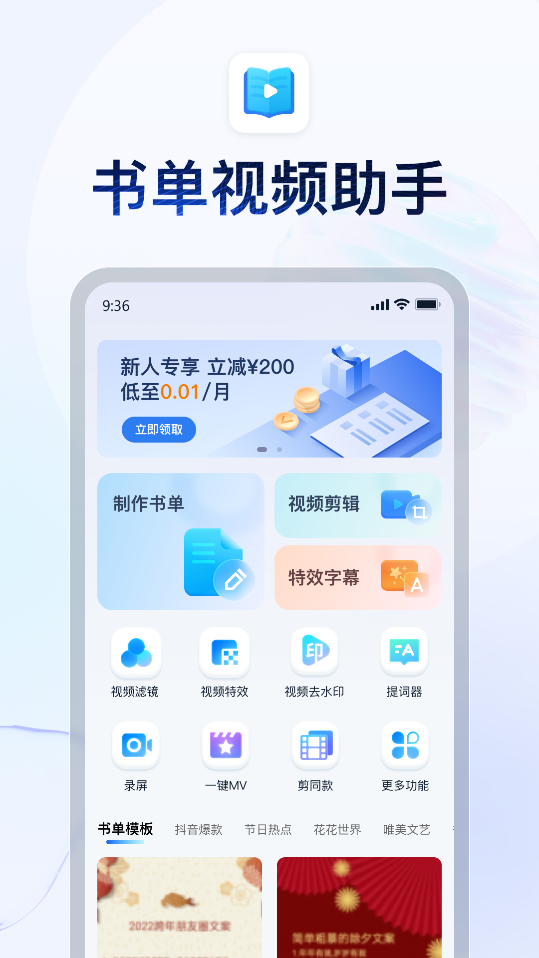 日天传说里废弃房屋里的妖怪截图