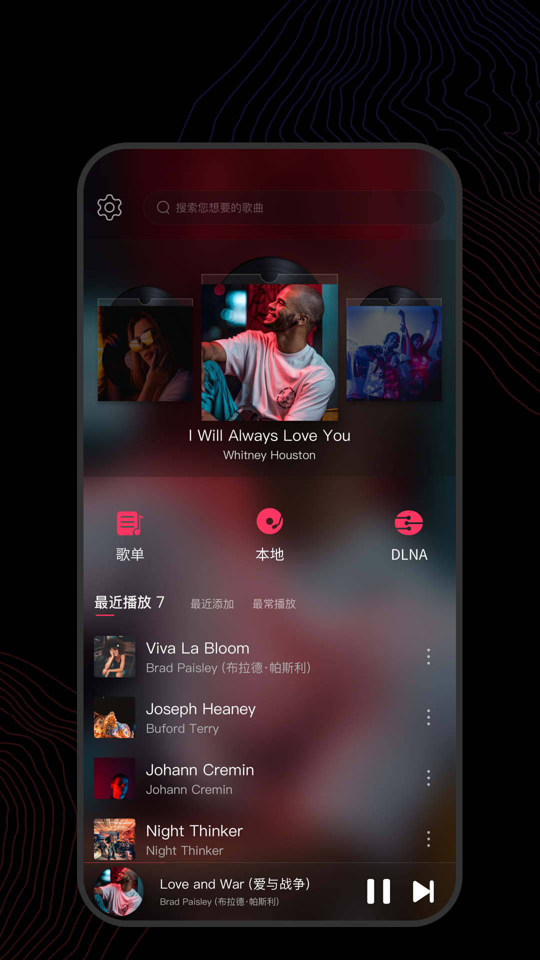 神秘女皇截图
