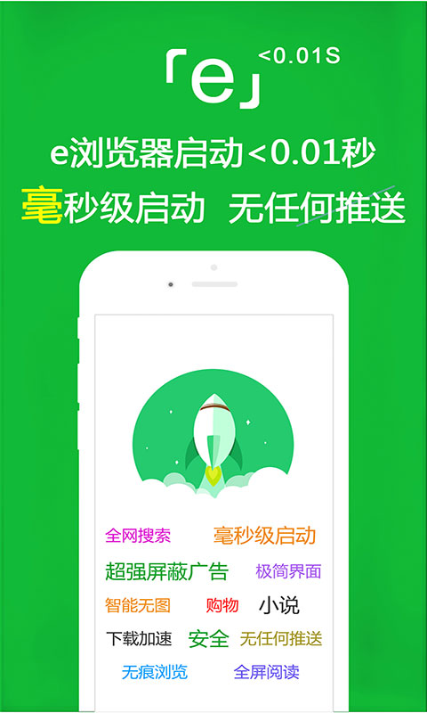 怪胎传说sans截图