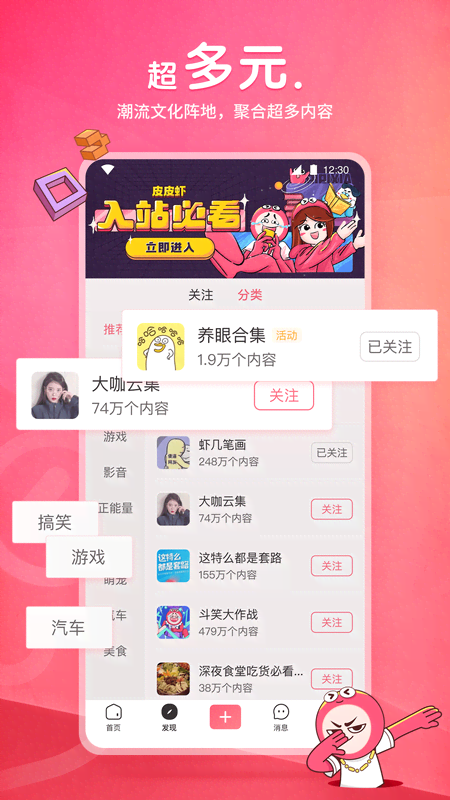 青岛小棉袄家政公司怎么样截图
