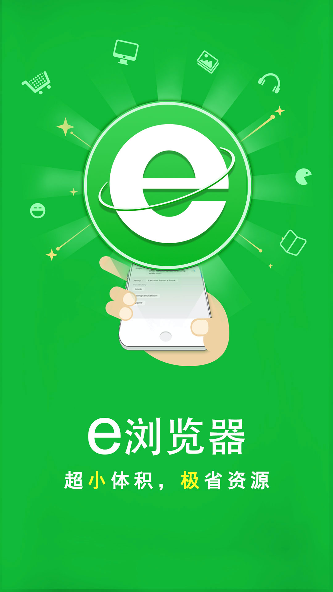 四条腿有尾巴的小鱼截图
