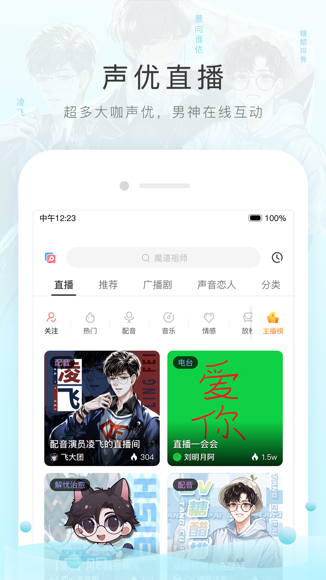 怪胎传说sans截图