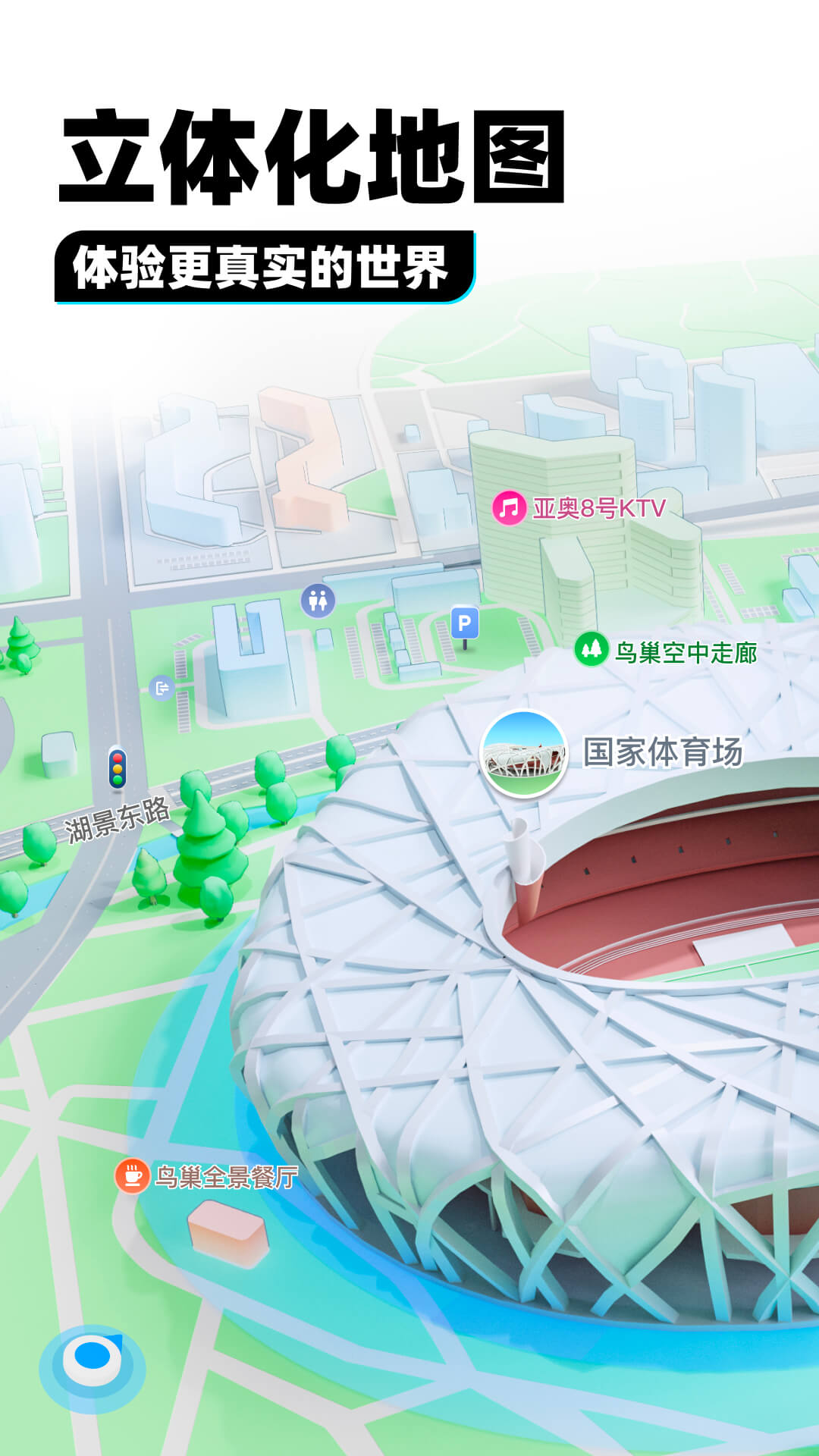 青岛小棉袄家政公司怎么样截图
