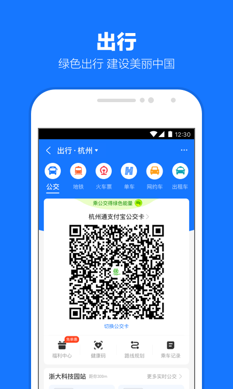 踩踏事件有多可怕截图