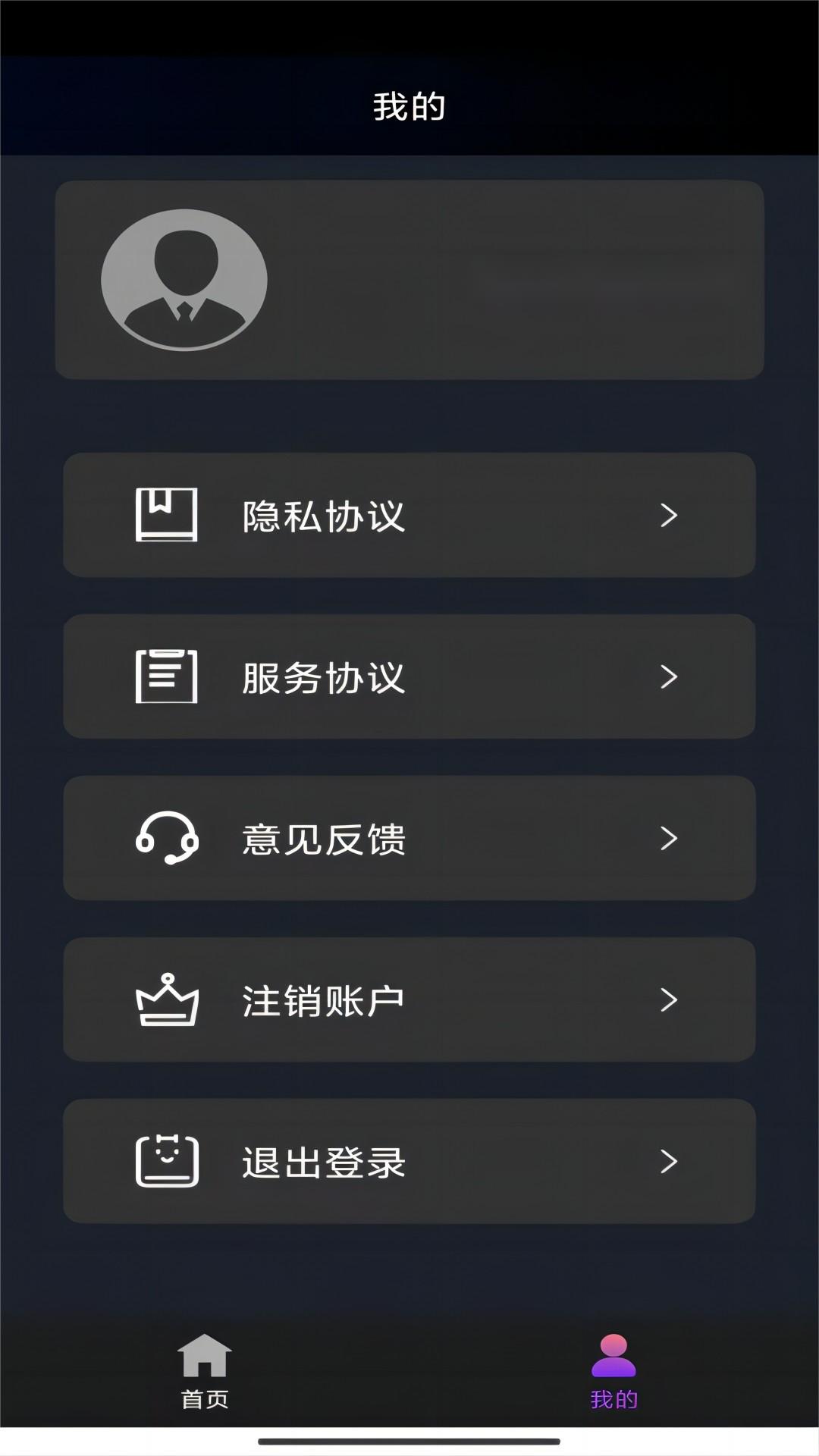 裤靴合一截图