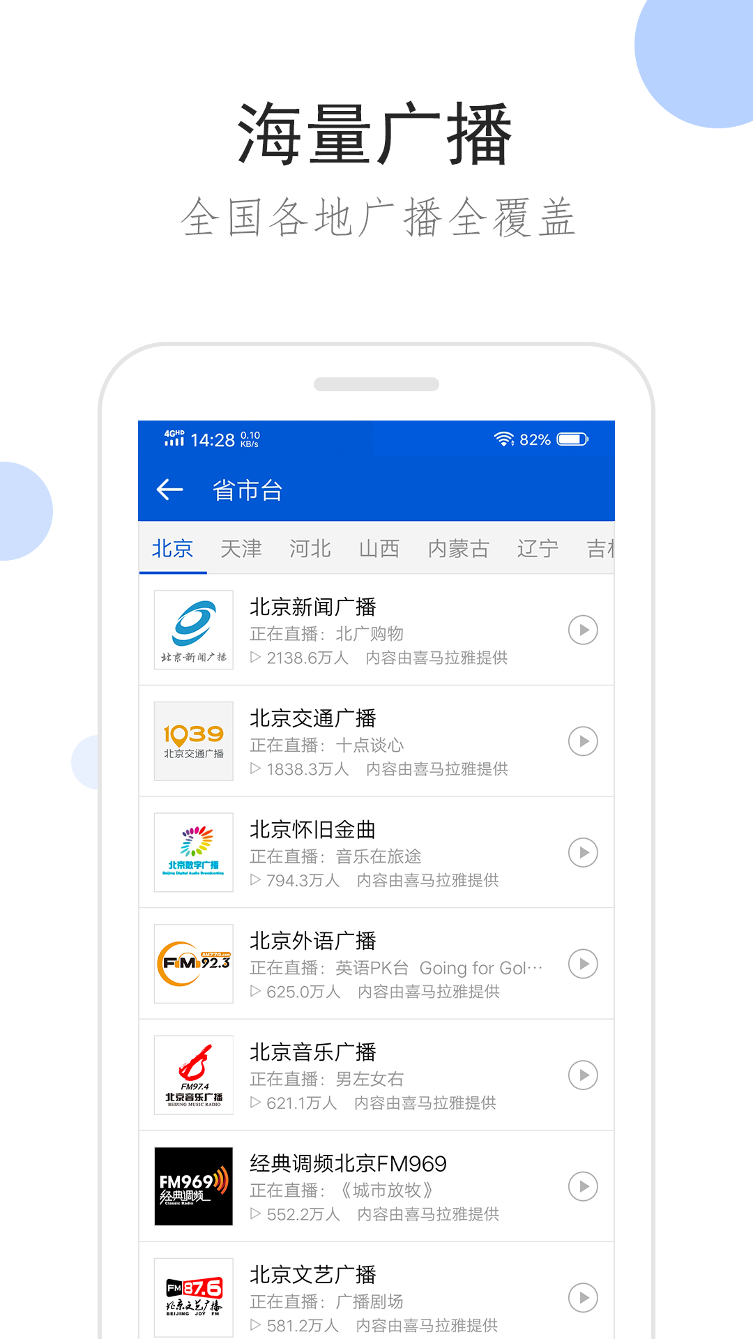 有很多只脚的生物截图