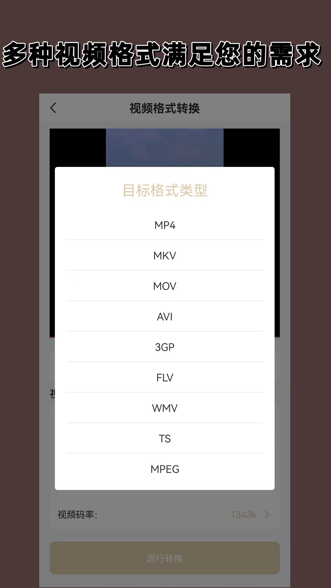 裤靴合一截图