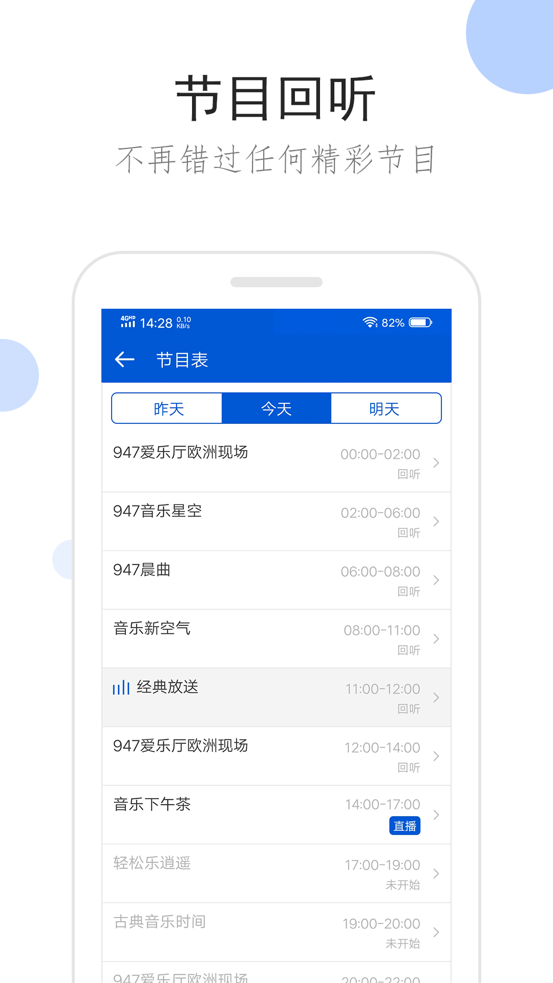 日天传说里废弃房屋里的妖怪截图