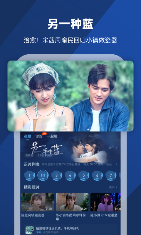 踩踏事件有多可怕截图