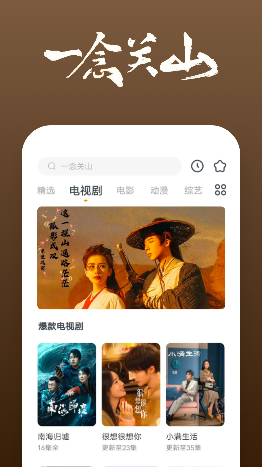 脚酸胀是什么原因引起的截图