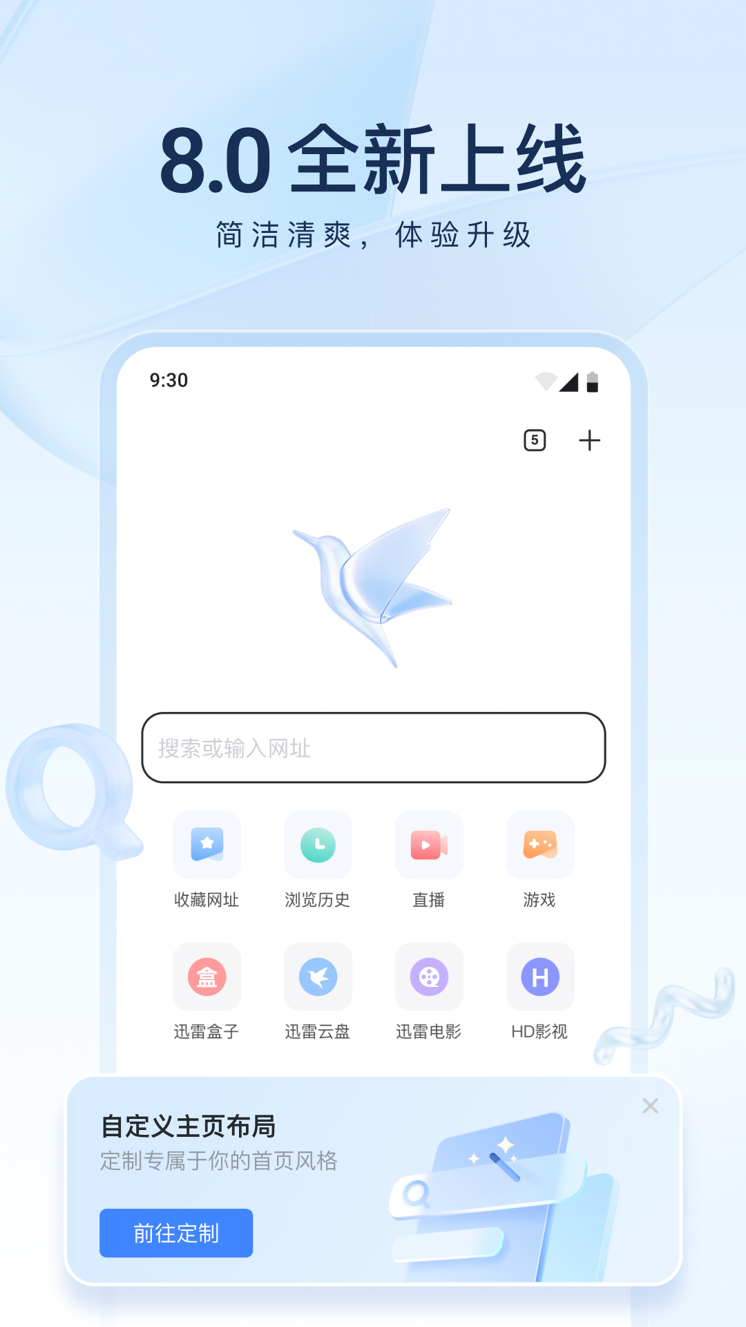 邻居脚下的爬行动物文章截图