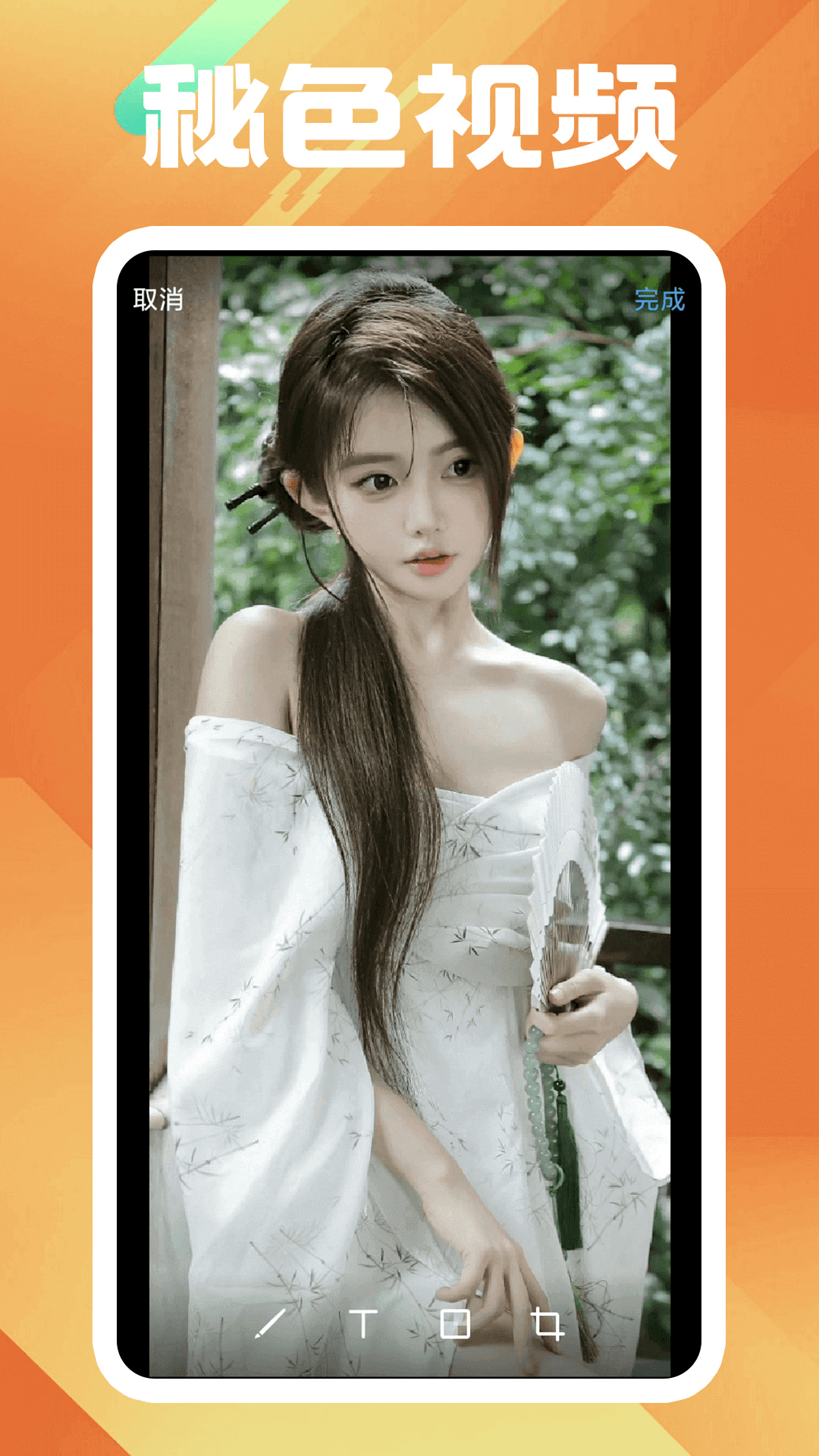四条腿有尾巴的小鱼截图
