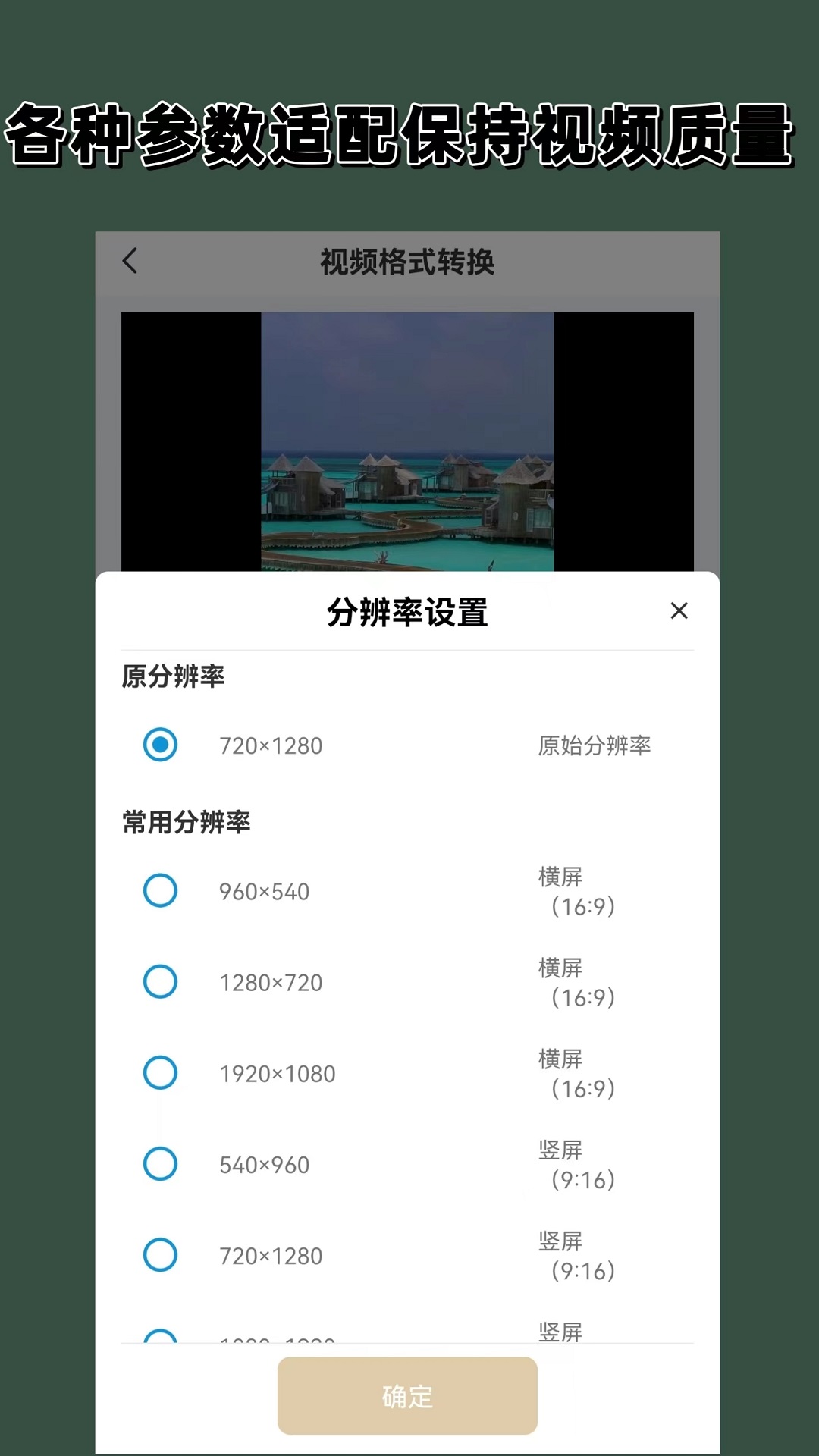 儿童拖鞋女孩小公主截图