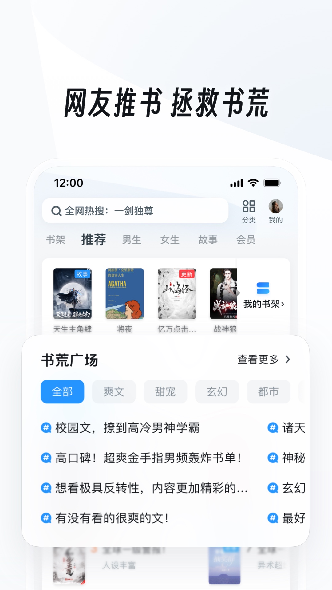 二次找妈沫s上拳交课截图
