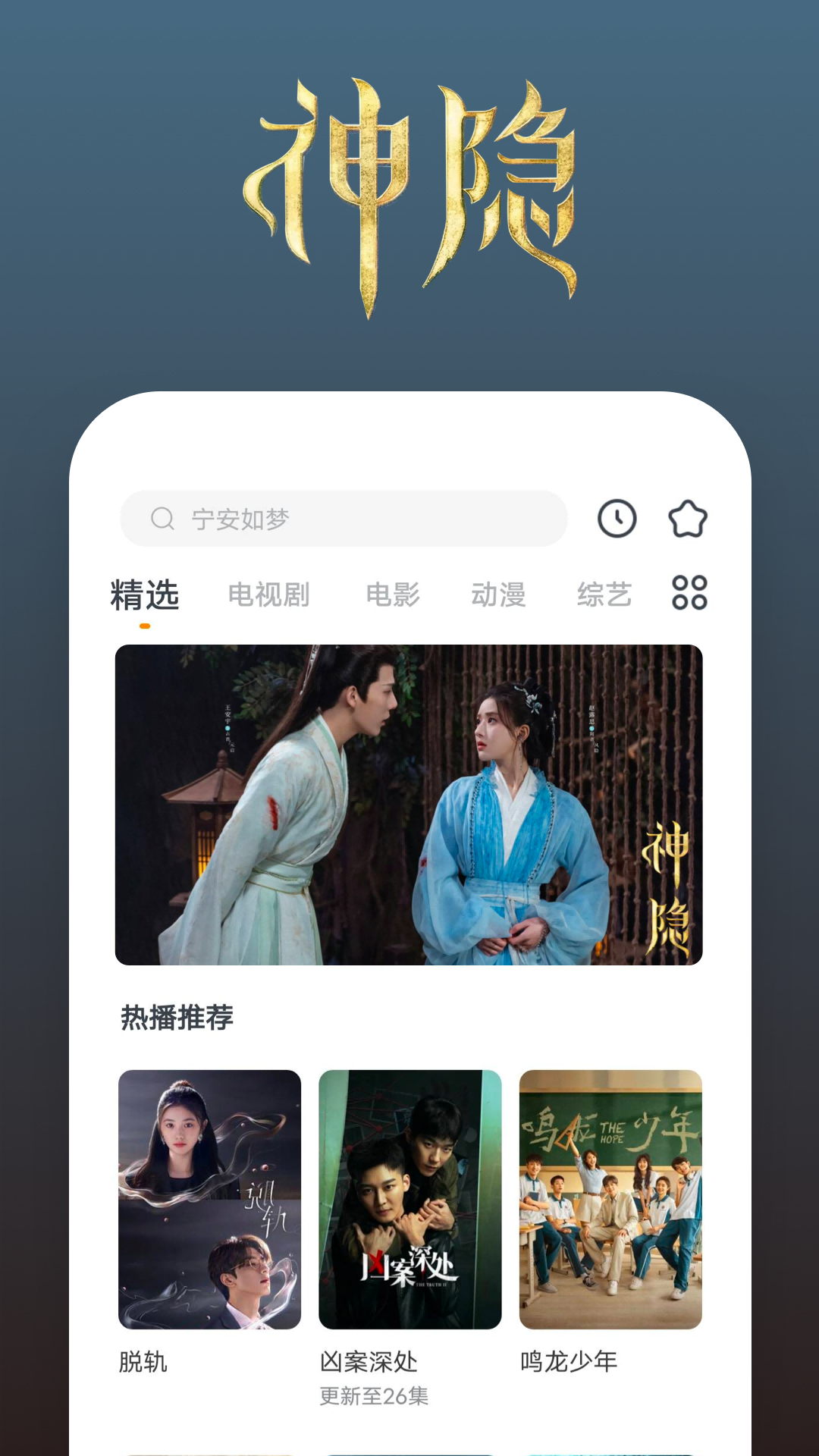 裤靴合一截图