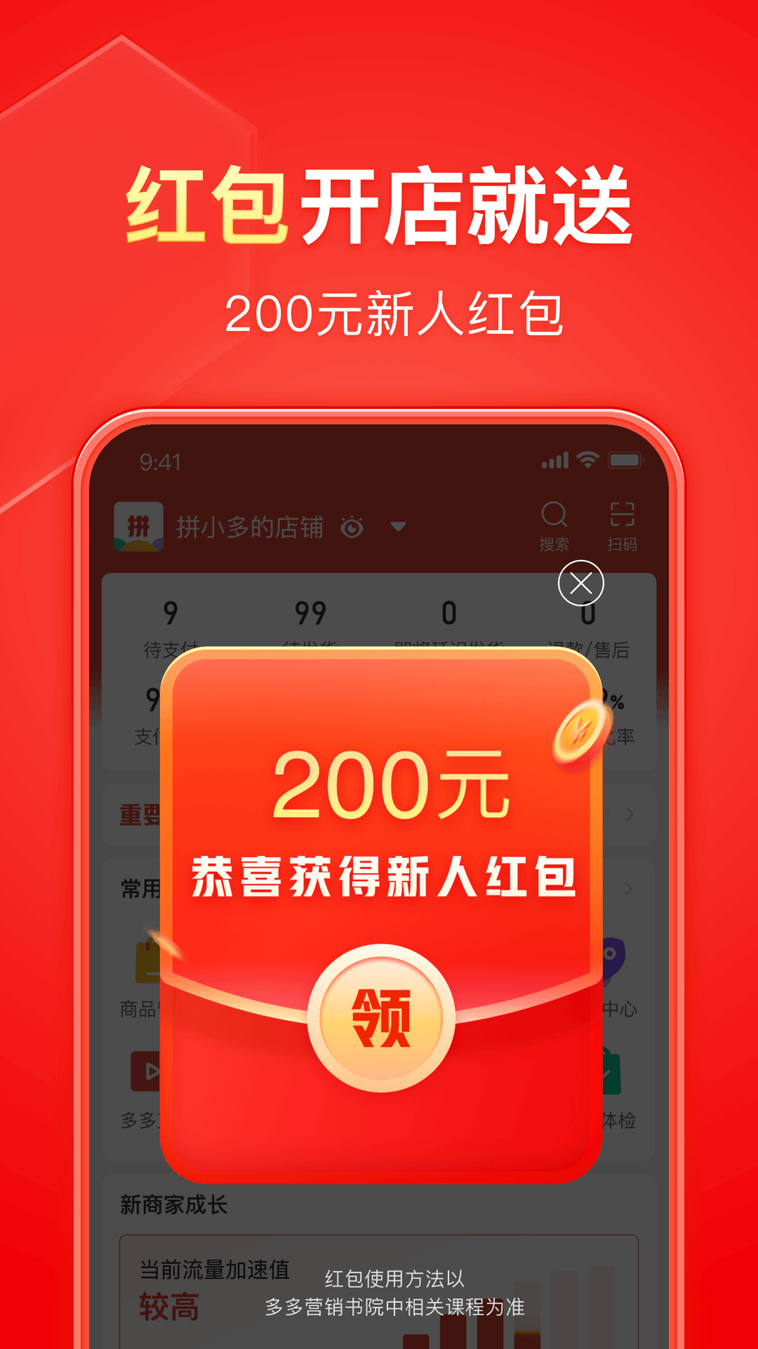 儿童拖鞋女孩小公主截图