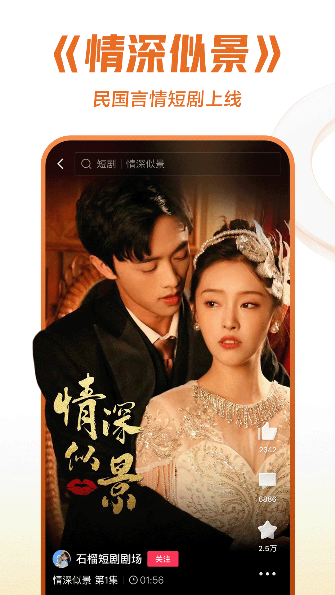 神秘女皇截图