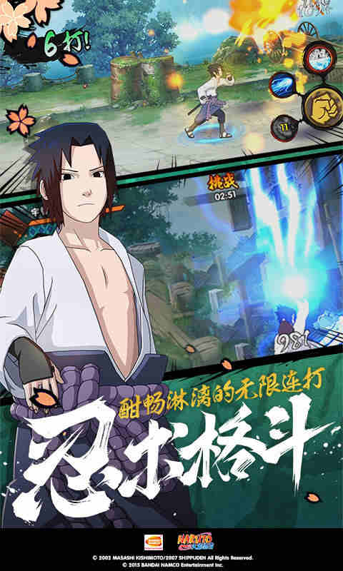长腿昆虫,身体很小,退细长截图