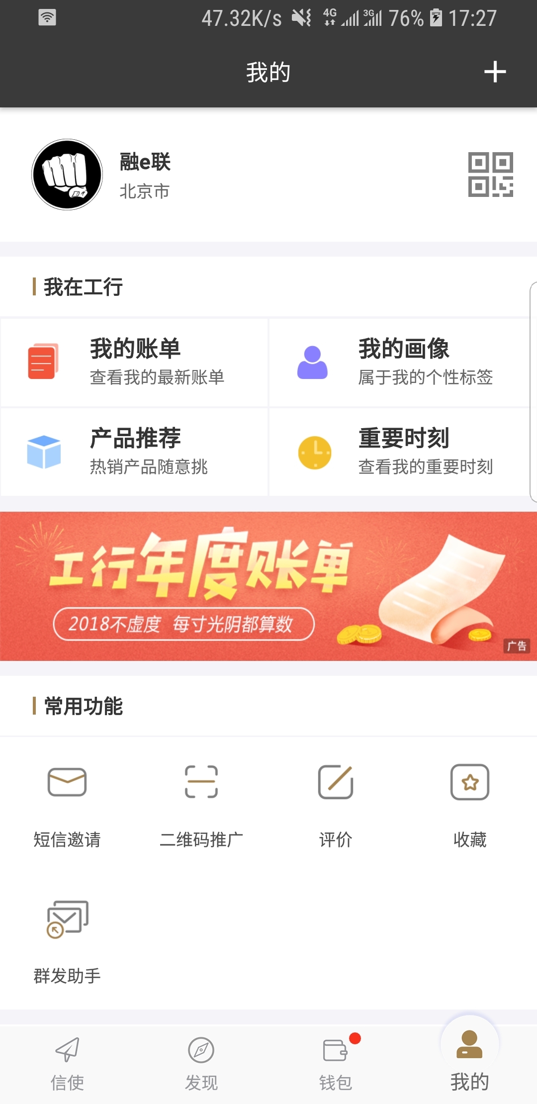 穿拖鞋踩到医院门口的血会怎么样截图
