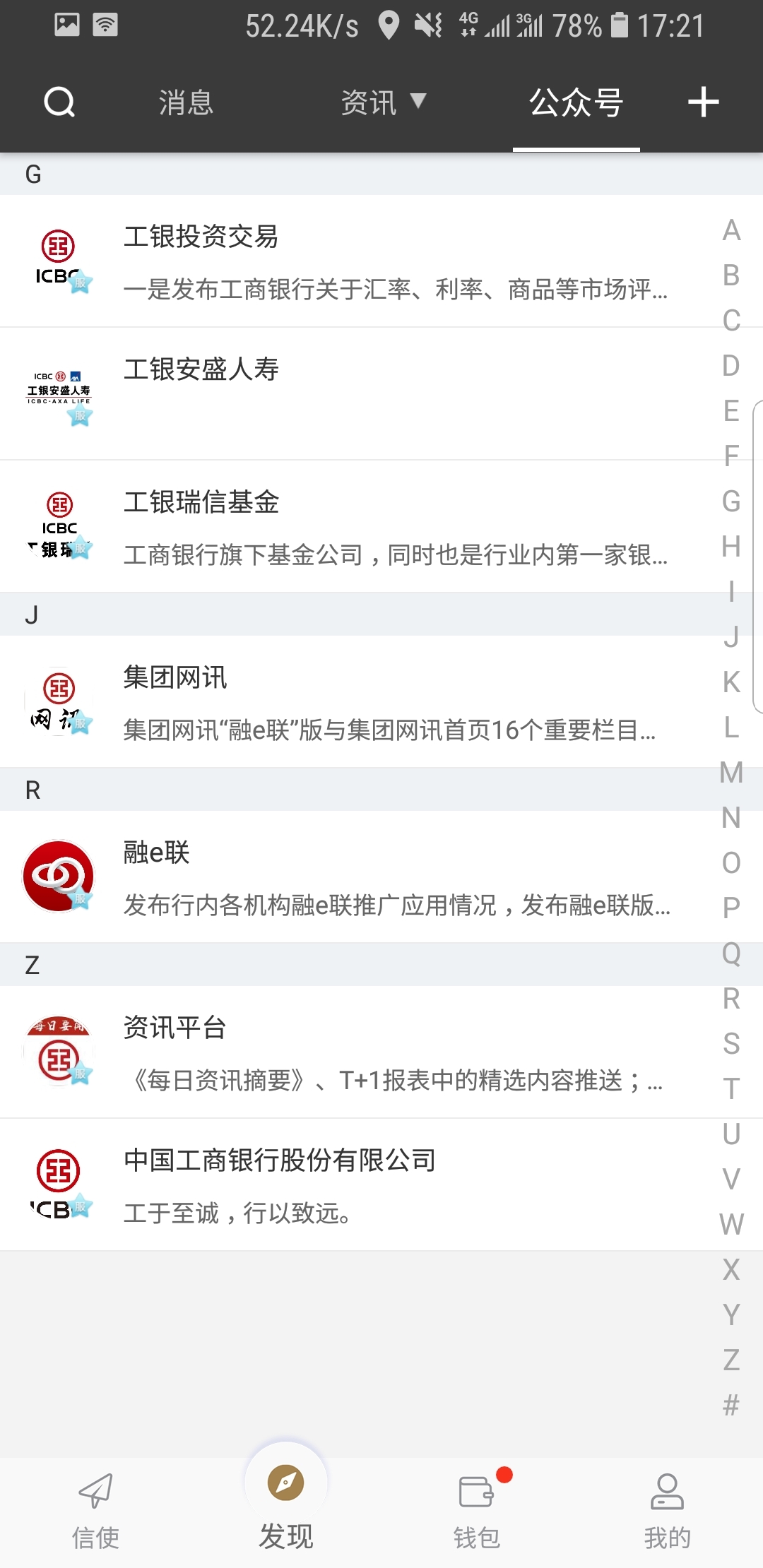神秘女皇截图