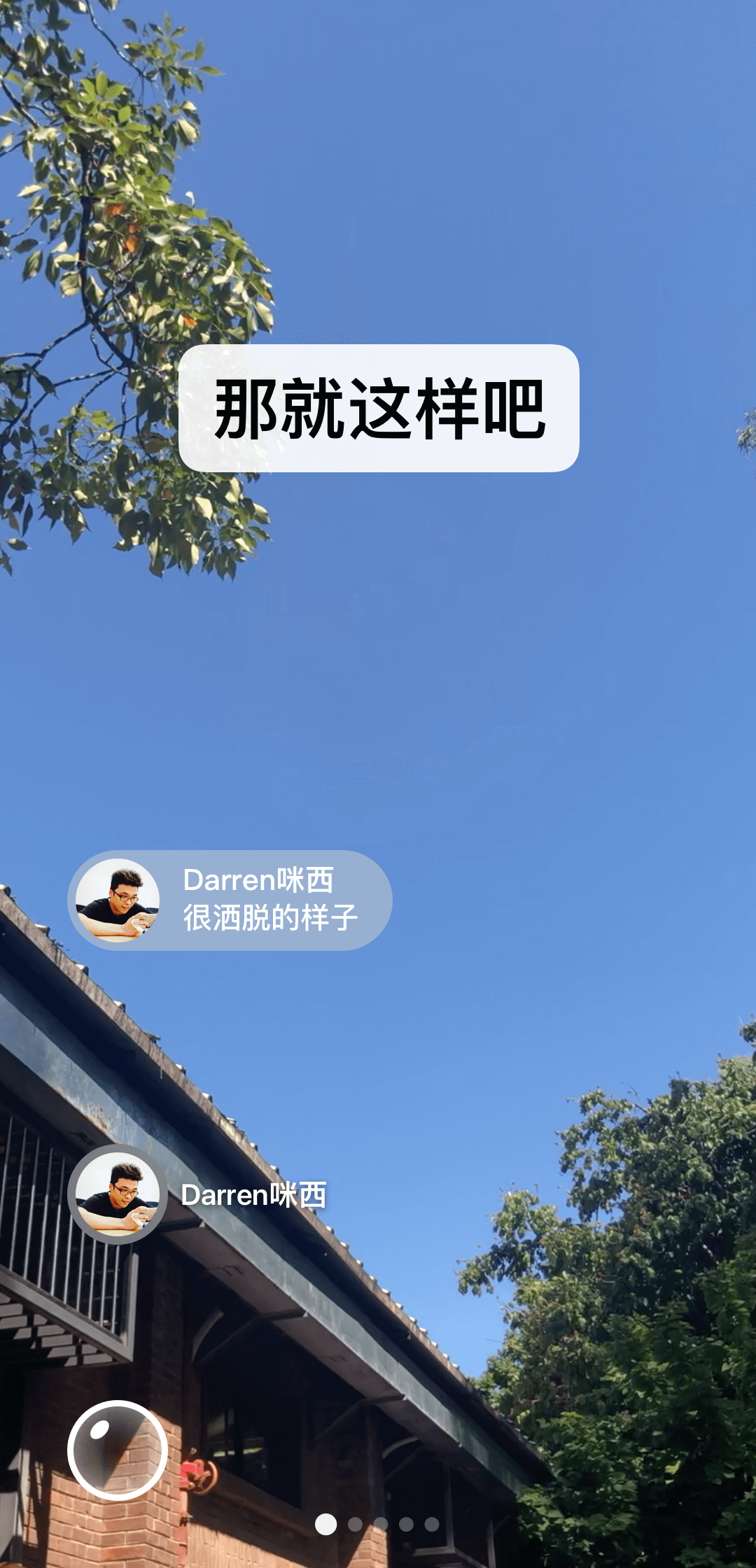 有很多只脚的生物截图