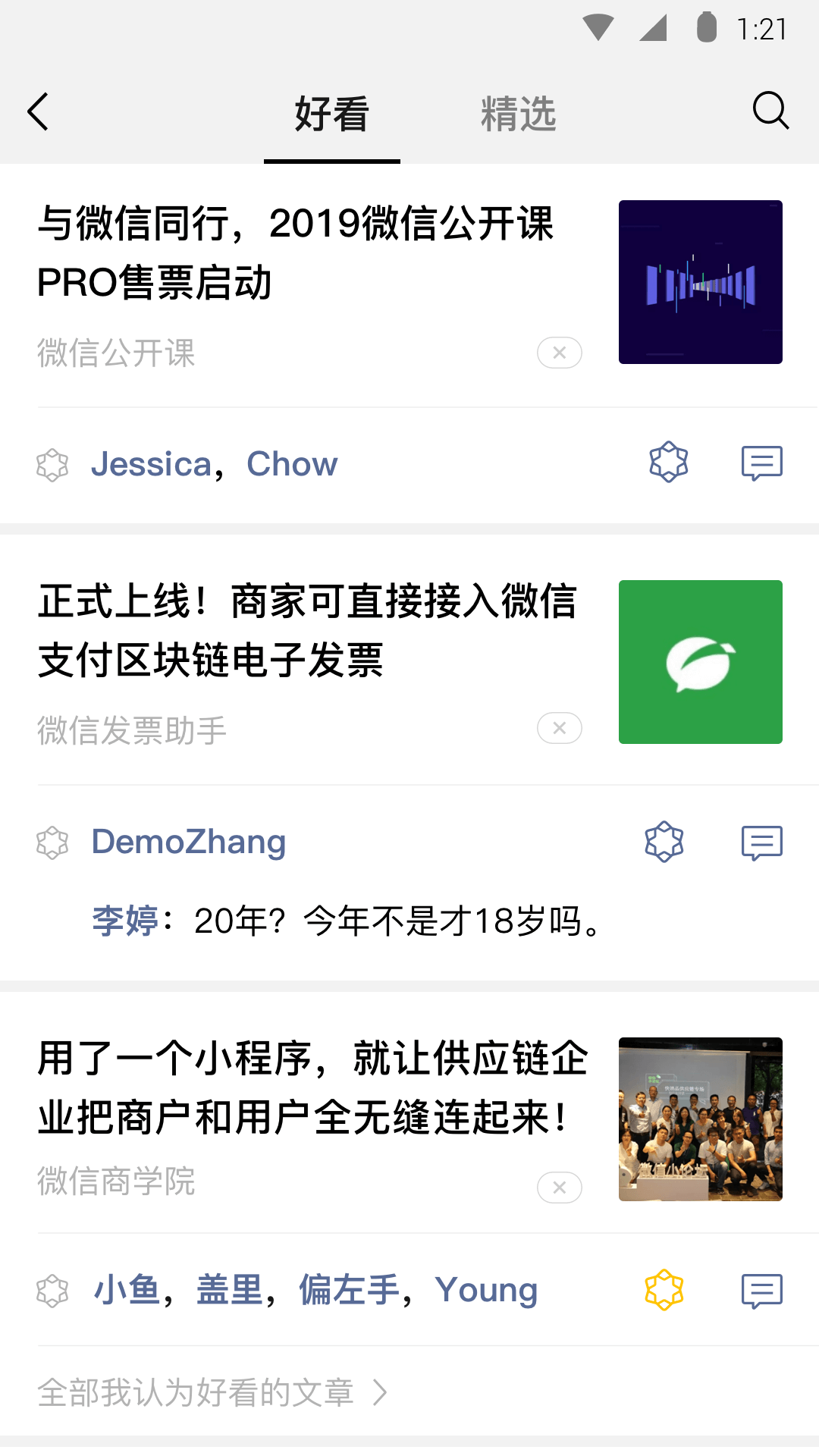 儿童拖鞋女孩小公主截图